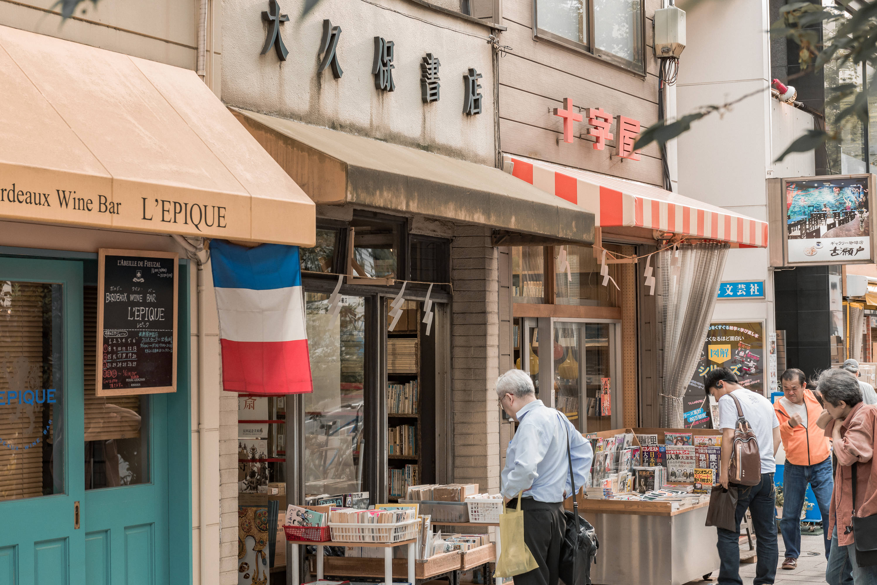 旧书爱好者的天堂,全是百年老书店,被称为"古书的麦加"