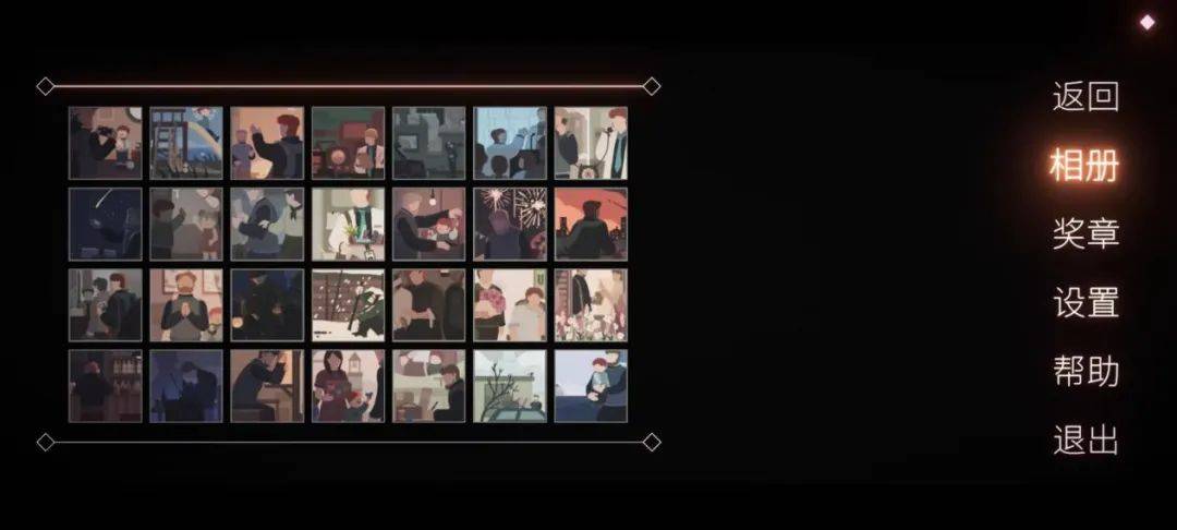 一面|一面一世界，一梦一人生