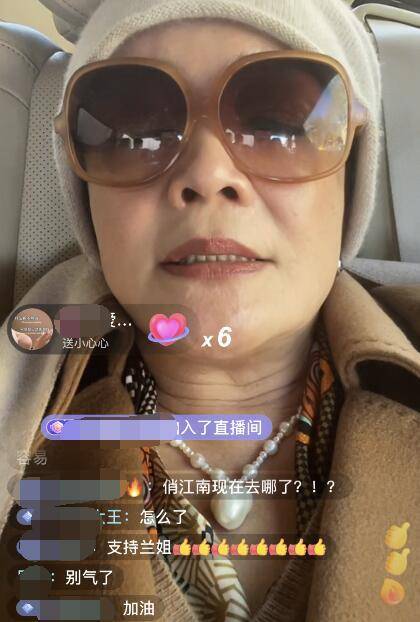 原创张兰被气病倒面容憔悴去医院打针否认汪小菲出轨怒斥造谣者