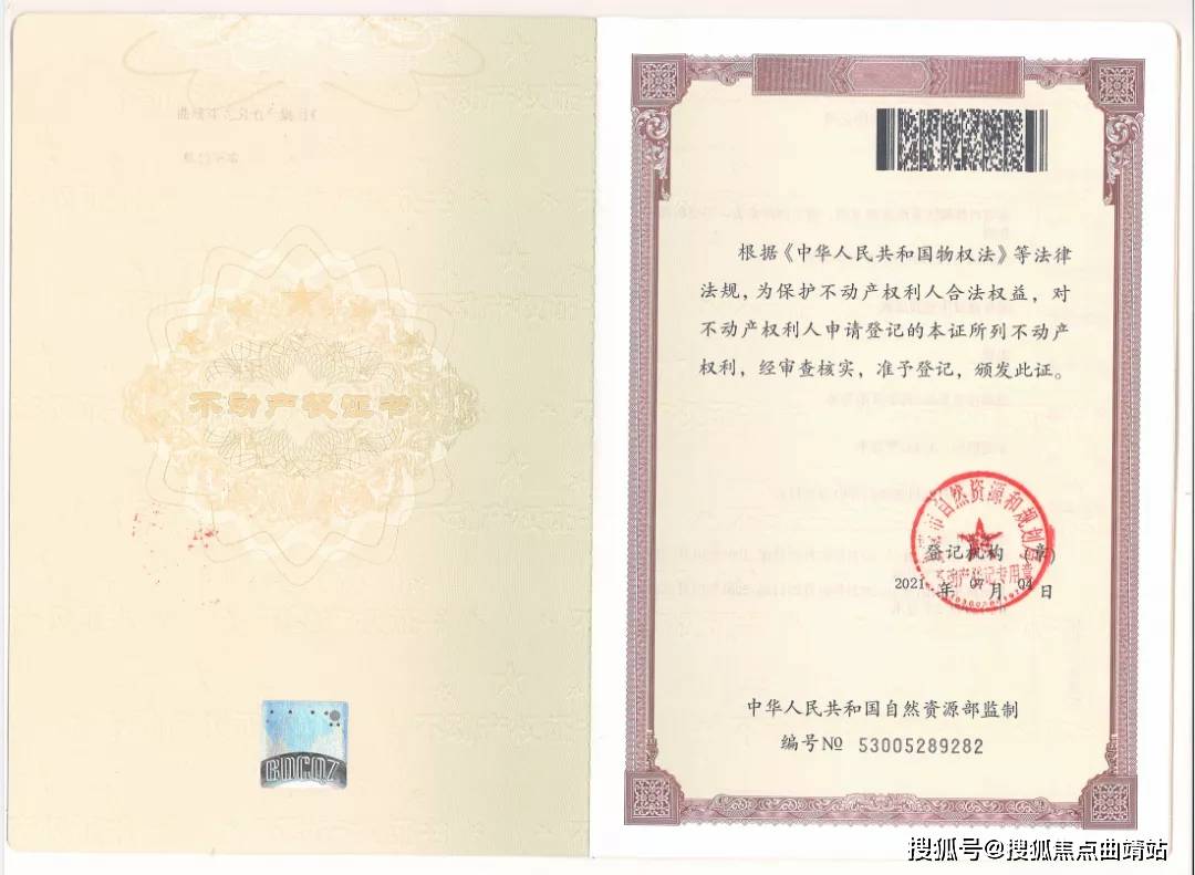 实力鉴证！【亚龙广场】正式取得建筑工程施工许可证！