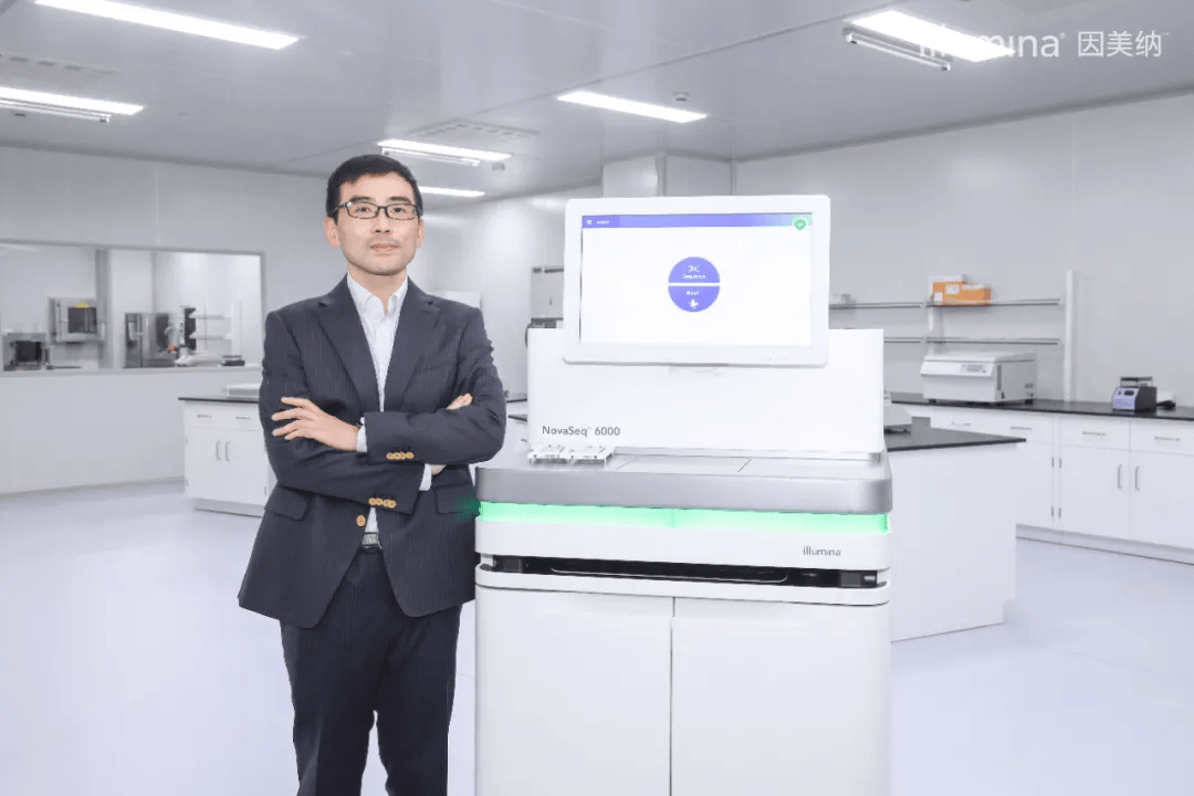 生物|因美纳与红杉中国联手，专注基因组学的孵化器落地中国