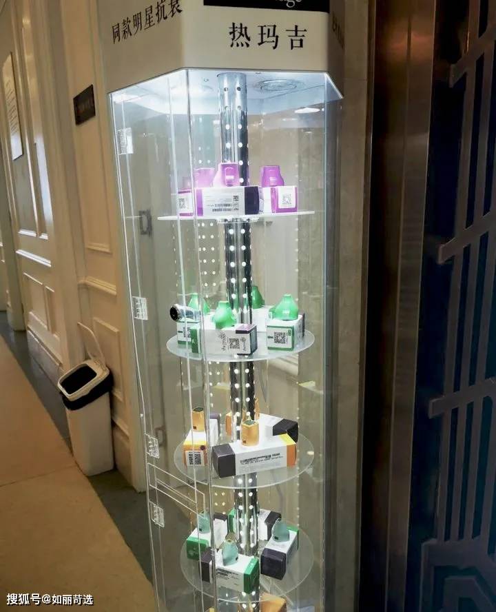 玛吉花3w做的热玛吉没给看二维码，很担心是假的，完全睡不着