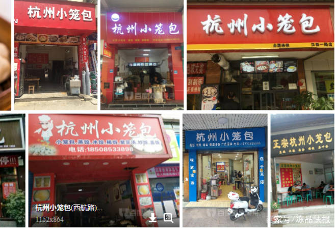 品类|三全小笼包亮相，要用超高性价比击穿包子品类！