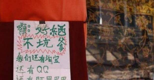  原创 尼泊尔贴出中文标签，中国眼光被吸引，越南内地人：也太舔狗了