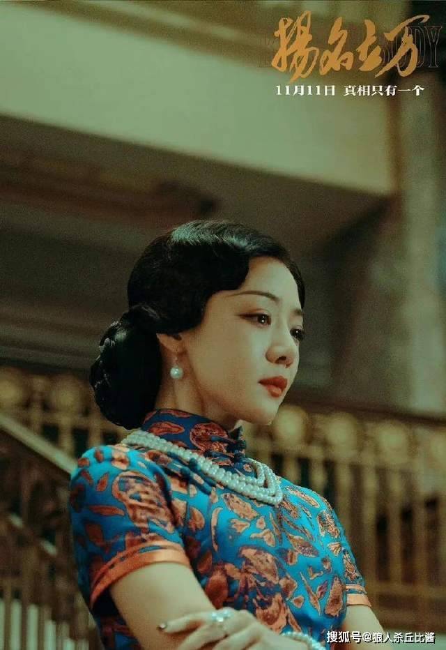 狼人|口碑极佳的《扬名立万》,究竟是怎样讲剧本杀的?