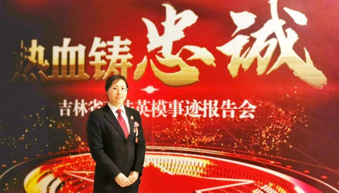 记全国优秀法官,吉林市中级人民法院立案一庭庭长孟宪玲