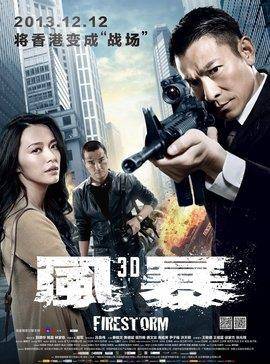 黑道|经典港片30部，有你喜欢的吗