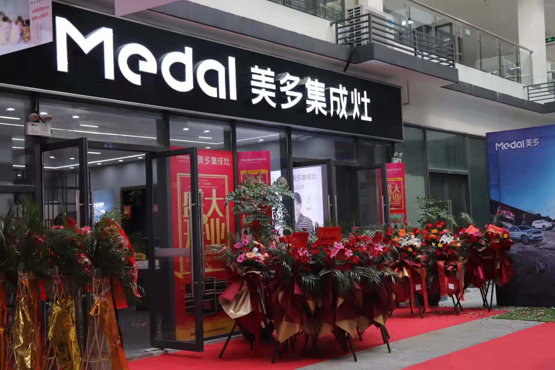 惊艳开局 成交80 单|美多集成灶宣城.麦莎体验店在当地火了