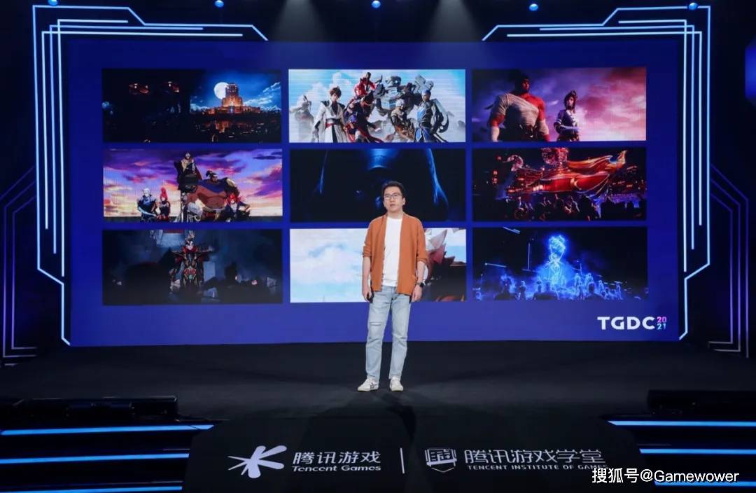 技术|2021腾讯游戏开发者大会全回顾：七大专场干货沉淀，助力游戏人拥抱时代机遇