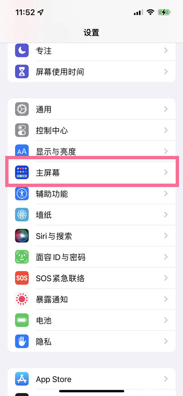 ios15资源库怎么自定义分类_app_用户_应用
