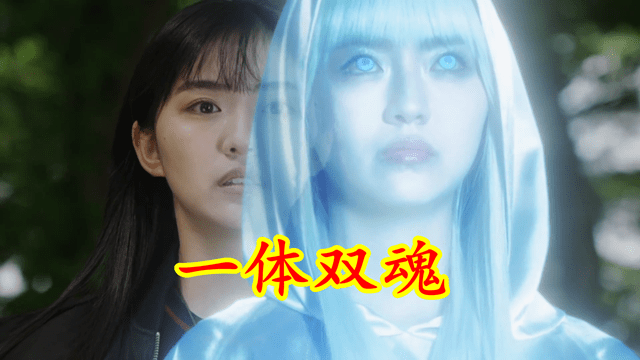 幽莎蕾这个外挂,真是太强了.遇敌能喊出来当盾牌,还能防御精神攻击.