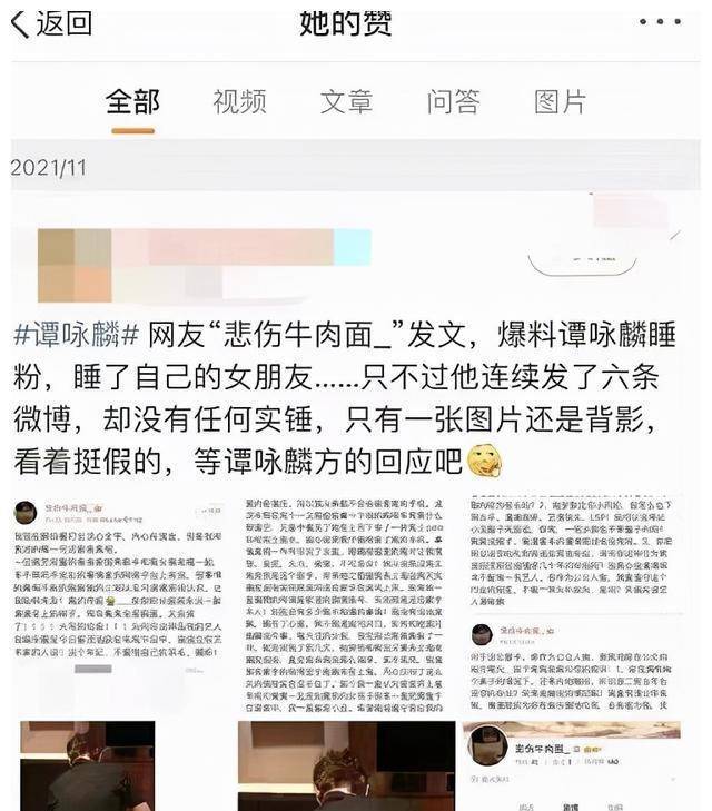 怎么防止爆通话记录 eb7780b57bad49998560c7b88f901251.jpeg