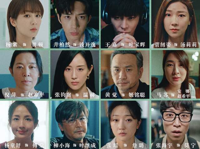 治愈|《女心理师》开播，温暖治愈，杨紫演技在线，但剧情有争议！