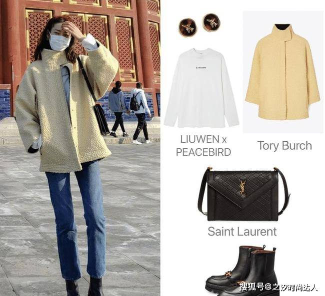 马甲 刘雯把平地变成“T台”,大牌加身挺高级,休闲装搭配也不赖