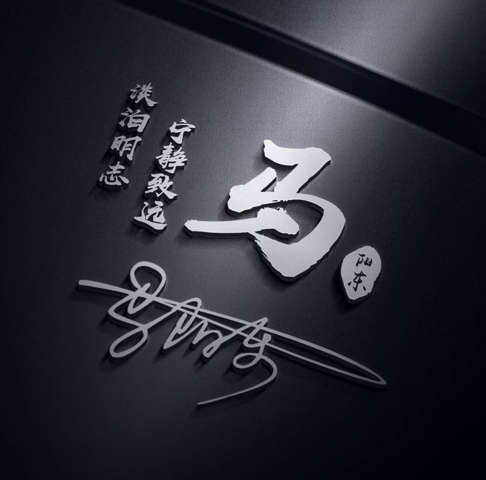 明煊 你的微信头像该换了,3D金属高端精致签名头像,挑一款喜欢的带走