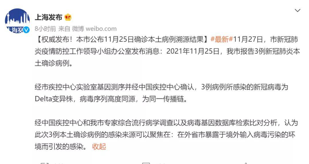 香港|最担心的事发生了！香港已发现多例！南非飞这里两班机现61阳性！钟南山研判！