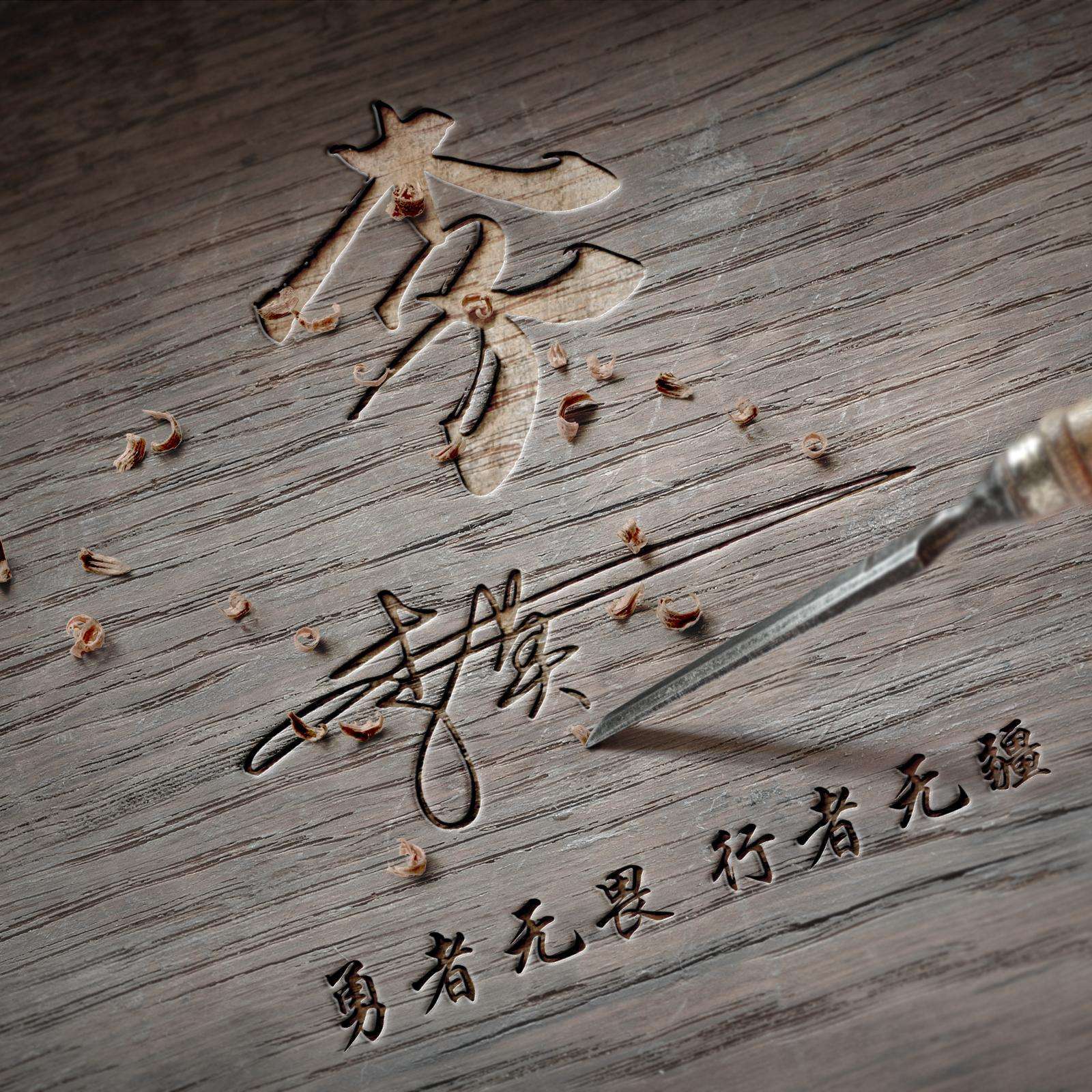 明煊 2022用你的姓名制作微信头像，39张精致3D个性签名头像，请查收