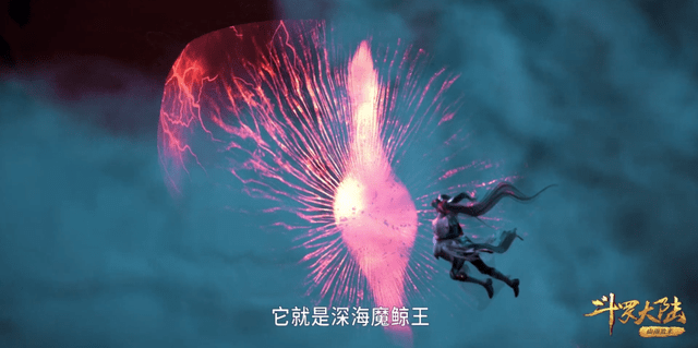 七怪大战深海魔鲸,海王出场救唐三,唐三的一件神兵提前出现