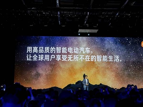 雷军押上一切打造！小米汽车量产时间定了：主打高品质智能