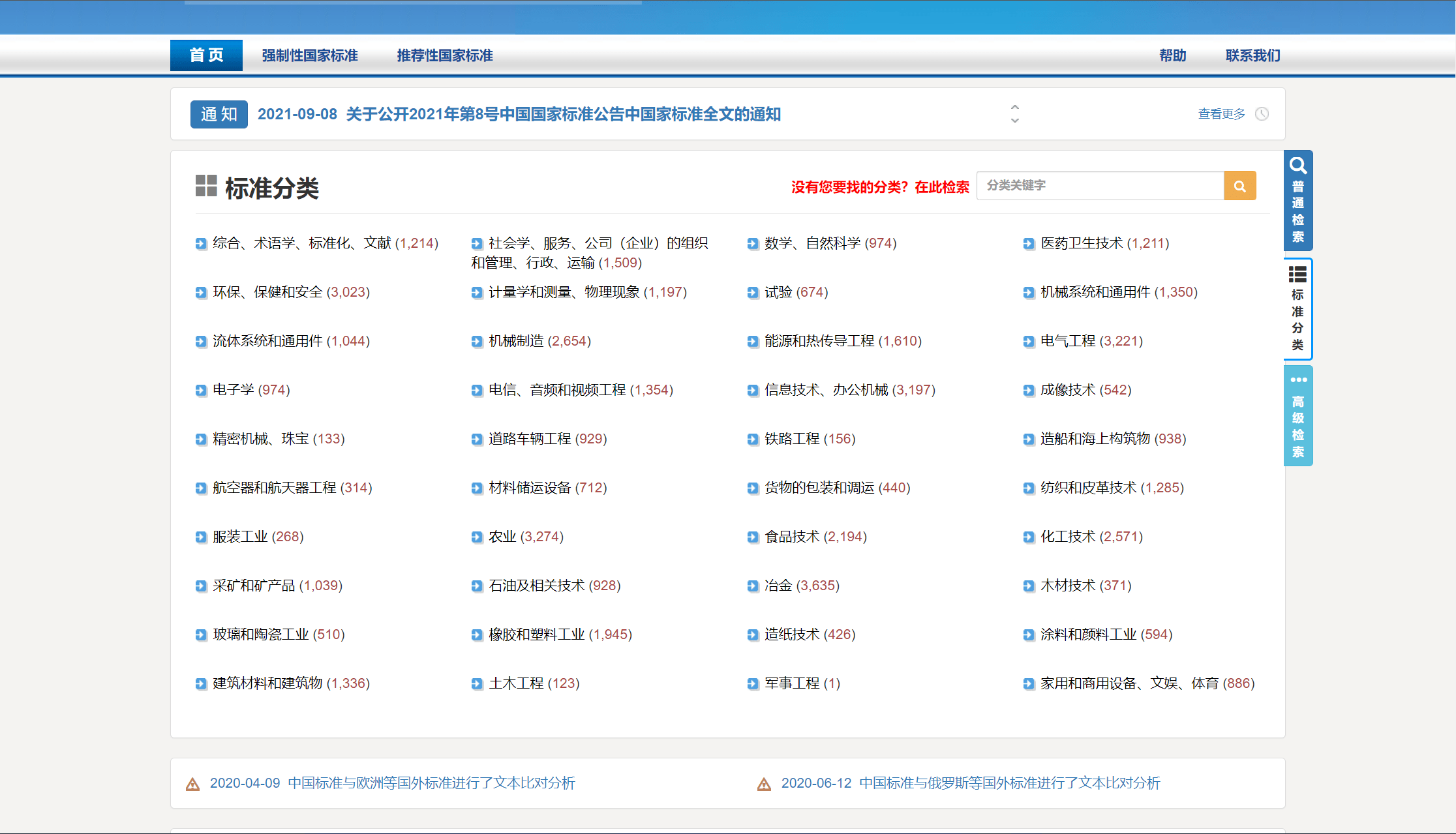 80945dd13a78421e82895624a8c9f29b.png