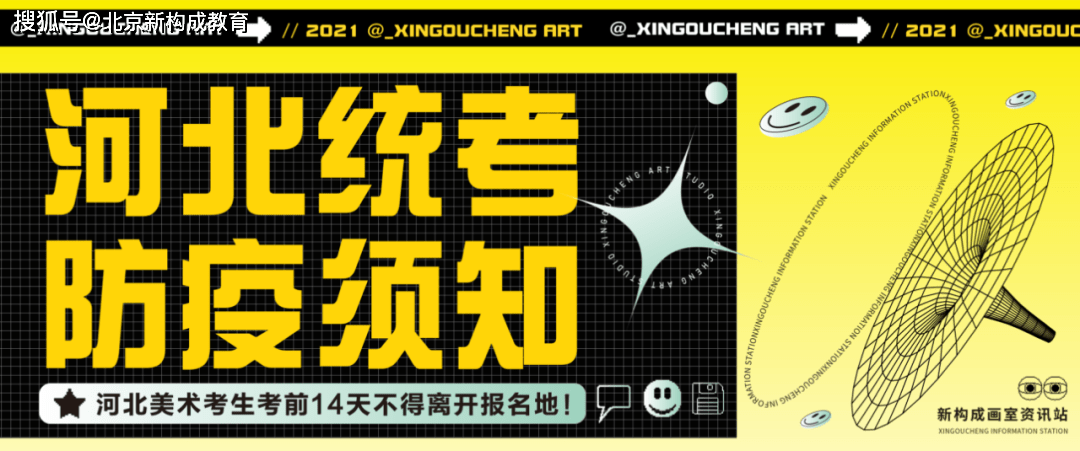 河北高校招聘_河北省毕业生就业市场网络招聘会在河北人才网启幕(2)