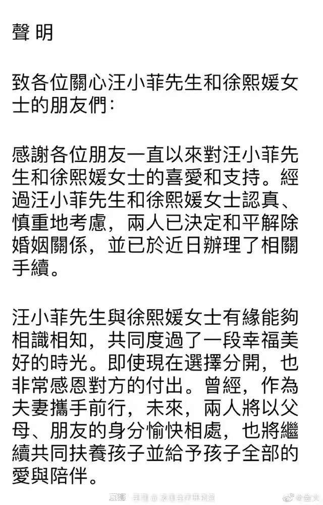 實話？張蘭直播間直言：我家媳婦大S是表演藝術家，不要誹謗別人 娛樂 第1張