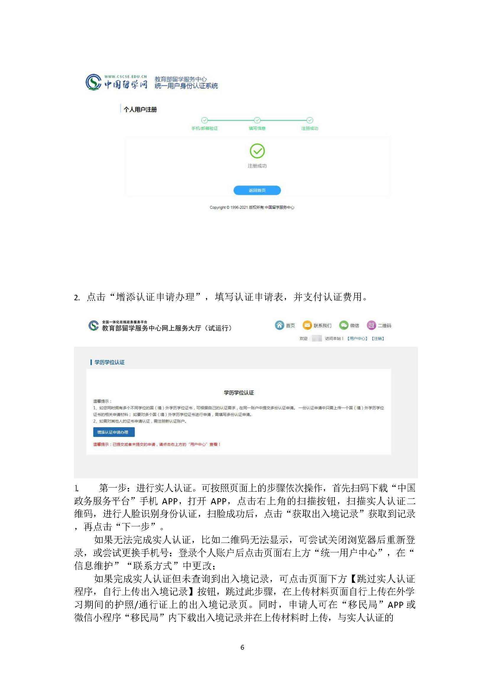 b6380195d9594ea1a76591386608782a.jpeg