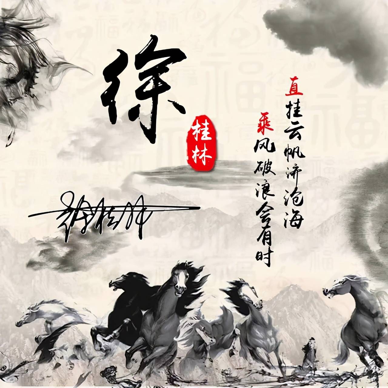 明煊 2022用你的姓名制作微信头像，39张精致3D个性签名头像，请查收