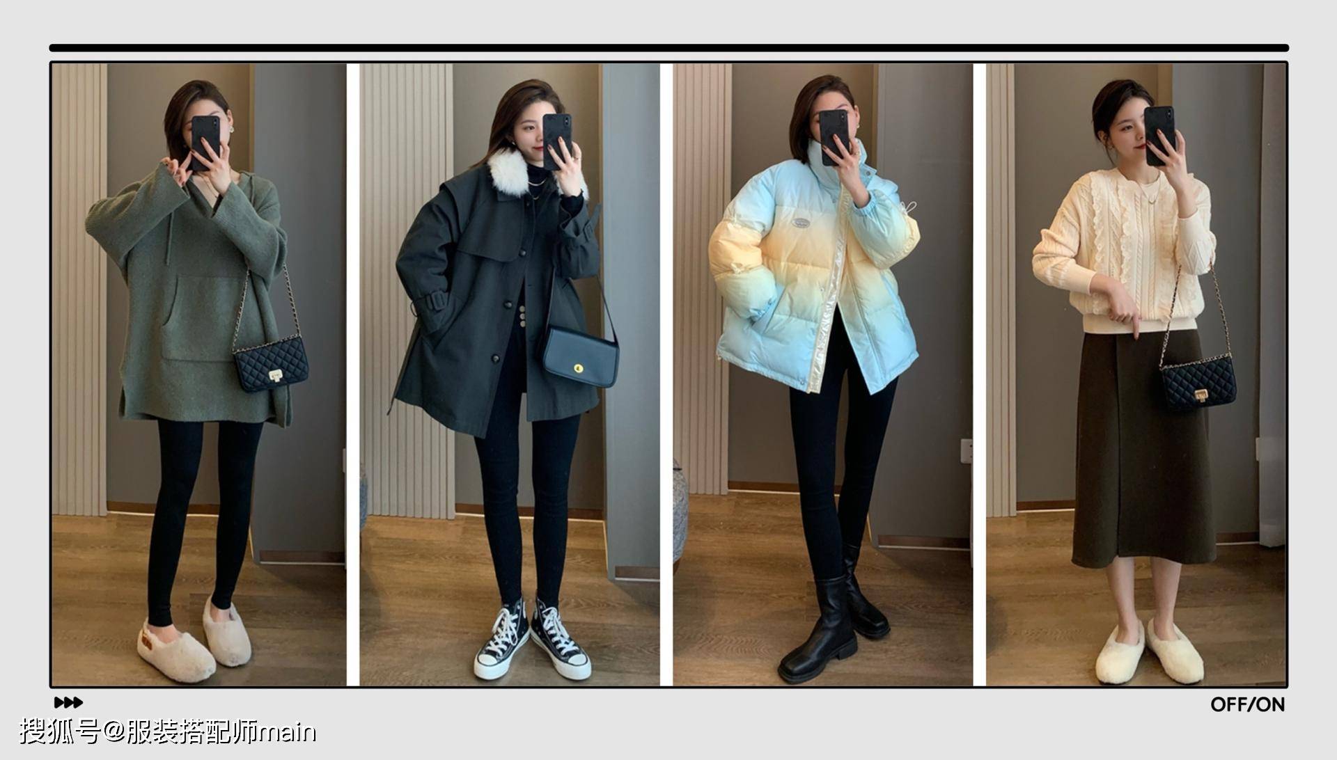 套路 苹果型身材女生自救指南，掌握这4招穿搭套路，谁穿谁好看