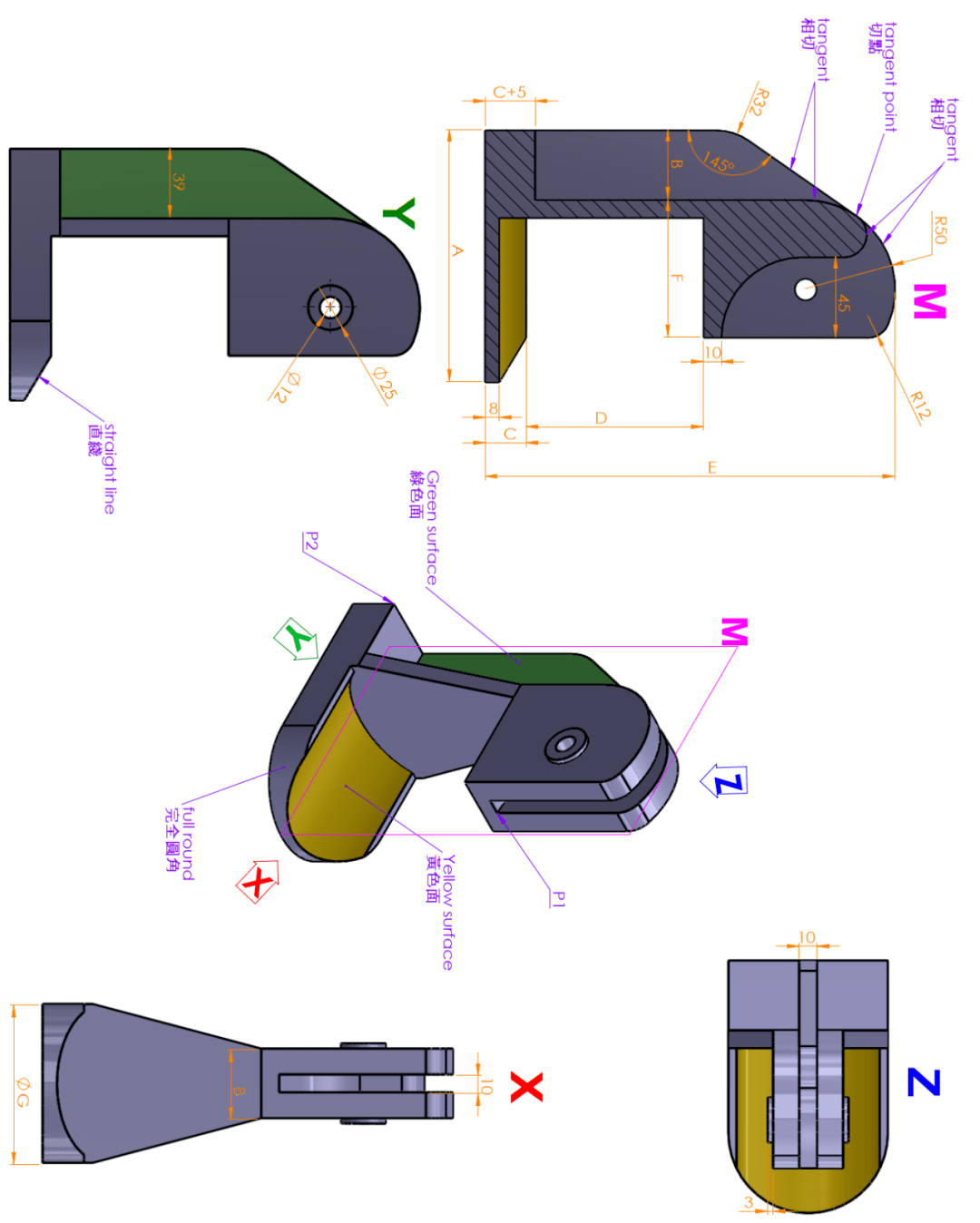 solidworks实体建模