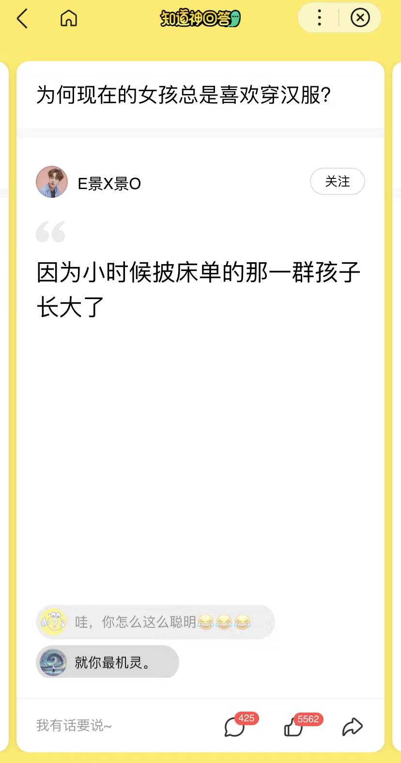 怎么才能做人事主管 ee70d2cee48f4d298dd74df25ff5adf3.jpeg