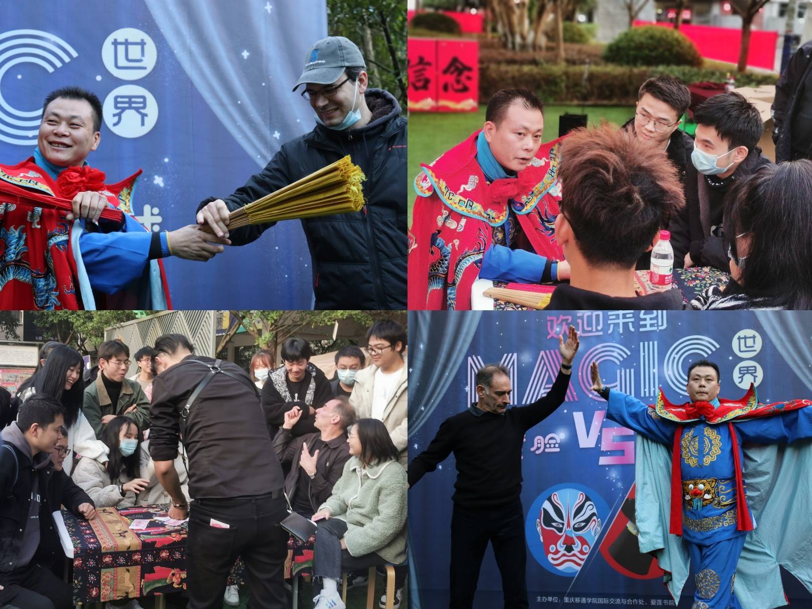 欢迎来到“magic”世界——映像·国际项目工坊第二季第三期