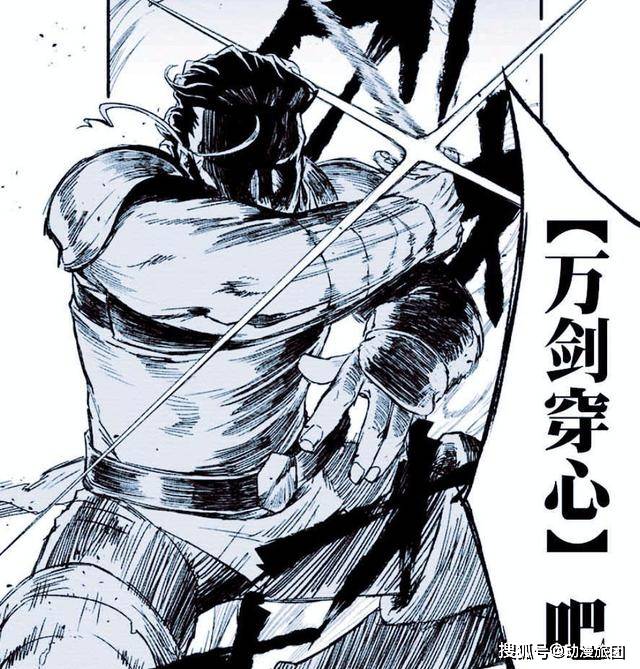 不小心秀了团长,被踢走的主角终成守门人,原队伍频频吃瘪遭报应_齐格