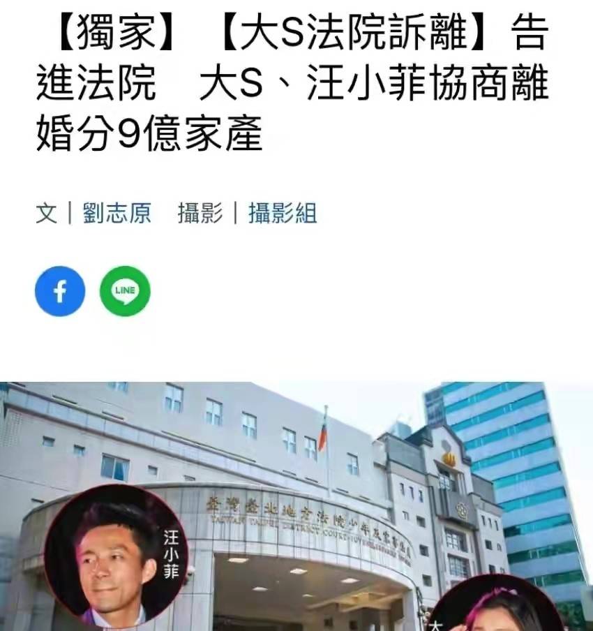 45岁的大s官宣离婚回顾她的历届男友真是一个比一个有钱