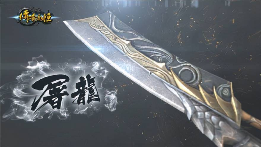 热血传奇:第一神器屠龙,实力和地位因他所向披靡!究竟是荣耀还是情怀!