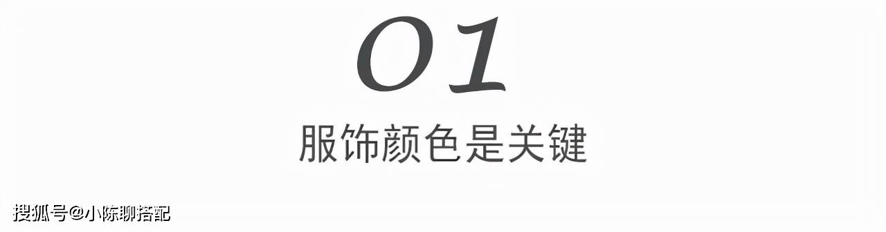 颜色 重温《裁缝》：一场华丽的变装盛宴！值得所有爱美的女性收藏