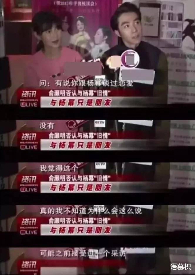 女友|俞灏明疑似恋情曝光，曾被女友抛弃的他，或将拥有属于自己的真爱