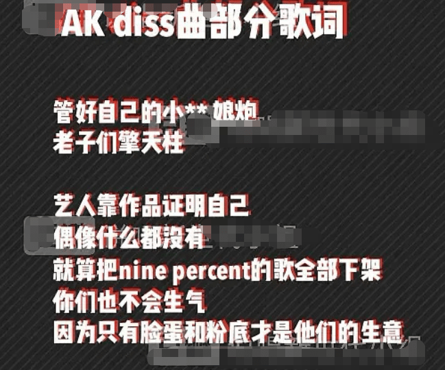 因为|创造营4：首位拒绝节目组邀请的学员，却在舞台上写了《道歉信》