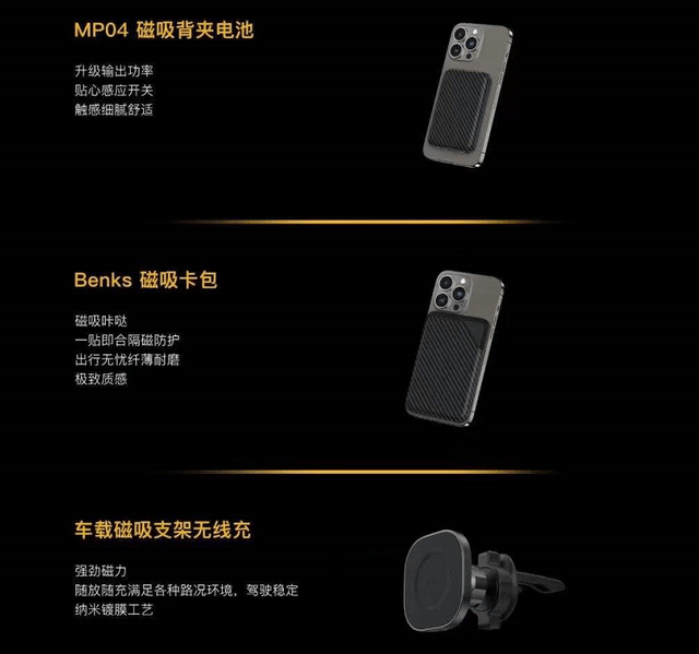 苹果用户有福了，邦克仕推出Apple凯芙拉全家桶配件