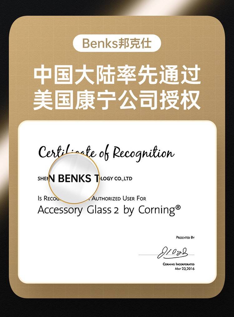 为苹果配件而生,邦克仕2021年的冬季新品发布会圆满举行