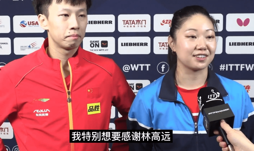 高远|感谢国乒搭档！美国队62年来首登领奖台，张安握手林高远说：激动
