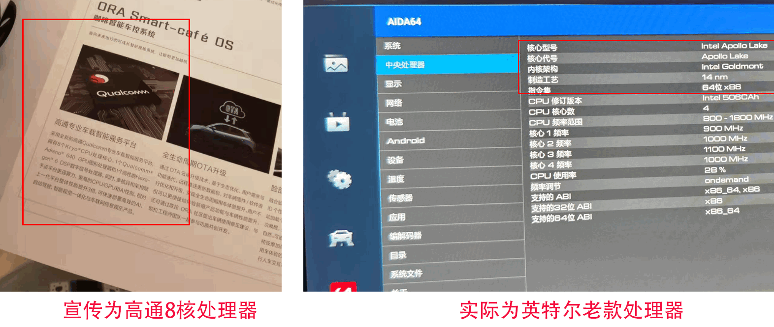 长城欧拉好猫芯片货不对板 惹怒女车主维权厂商 有人恶意带节奏 乐惠车