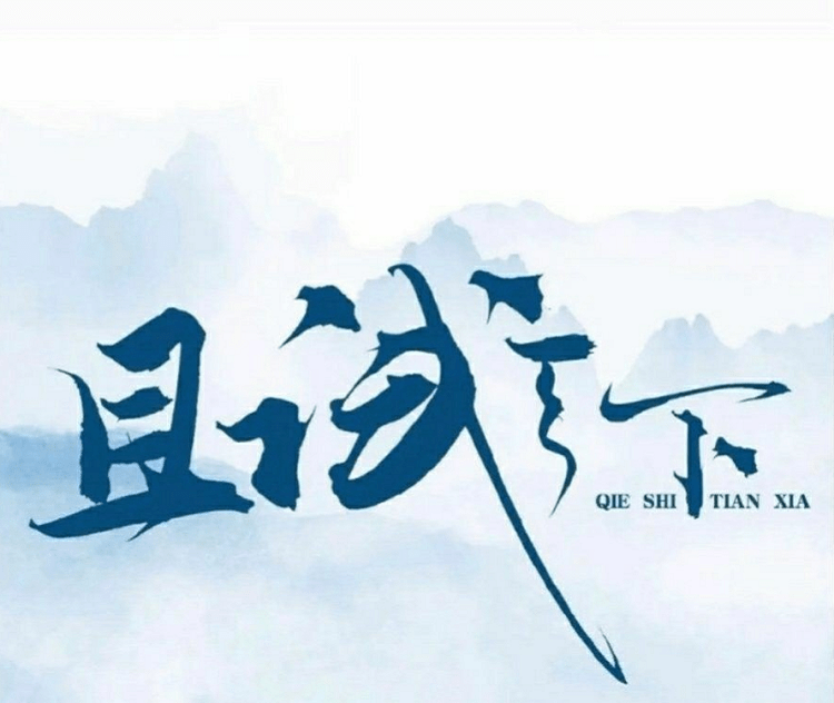 杨洋古|《且试天下》定妆照，杨洋古装高马尾帅气依旧，我却被女主美到了