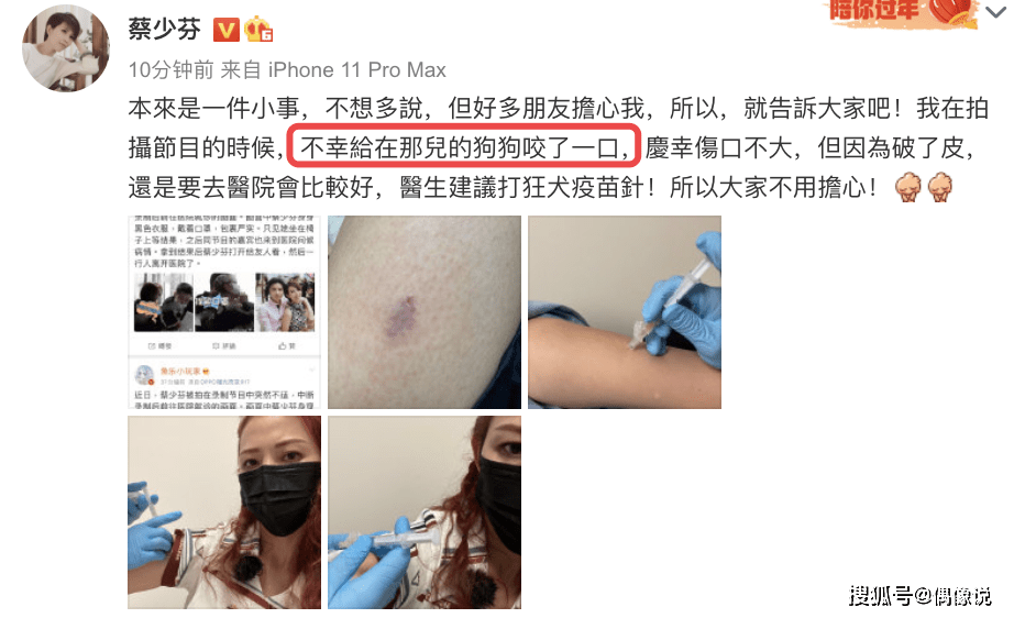 三胎媽媽蔡少芬曬病床針灸照，畫面揪心，感慨：當媽媽不容易 娛樂 第9張