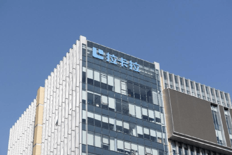 拉卡拉收关注函,股价暴跌6.67%