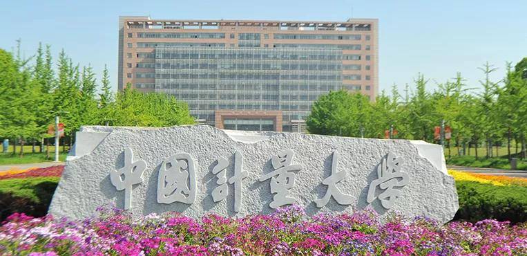 什么是中央部委院校 6929473f29b4486fb935e8ea1957ea70.jpeg