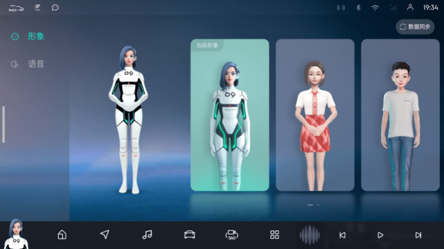 如何拥有自己的虚拟形象 82cba246f490473eac59dea96f543e29.png