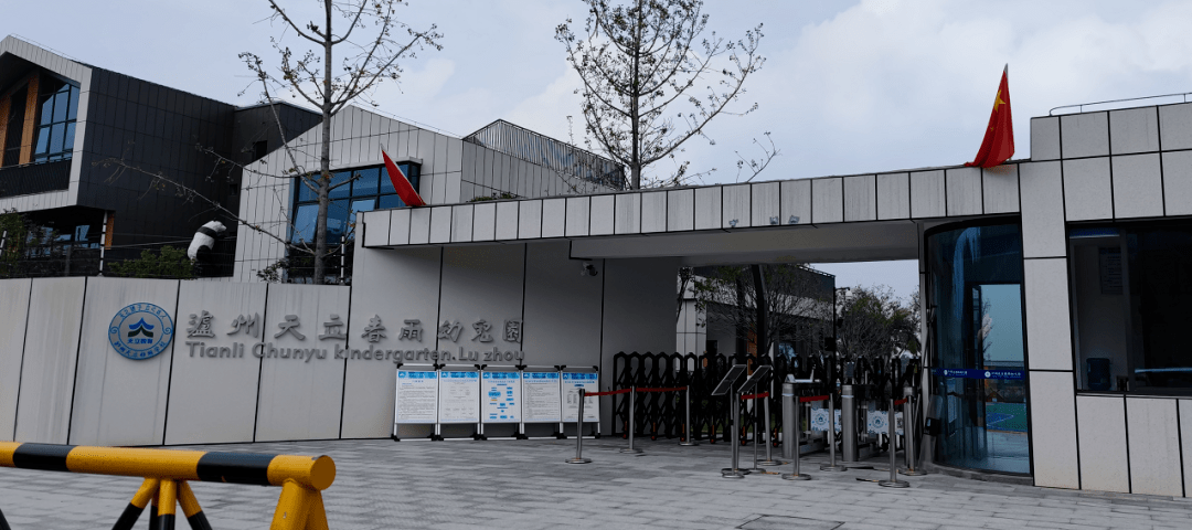 天立教育旗下小学前校长涉嫌诈骗超5000万,玩网游烧掉3000万_童敏_投资_钱复慧