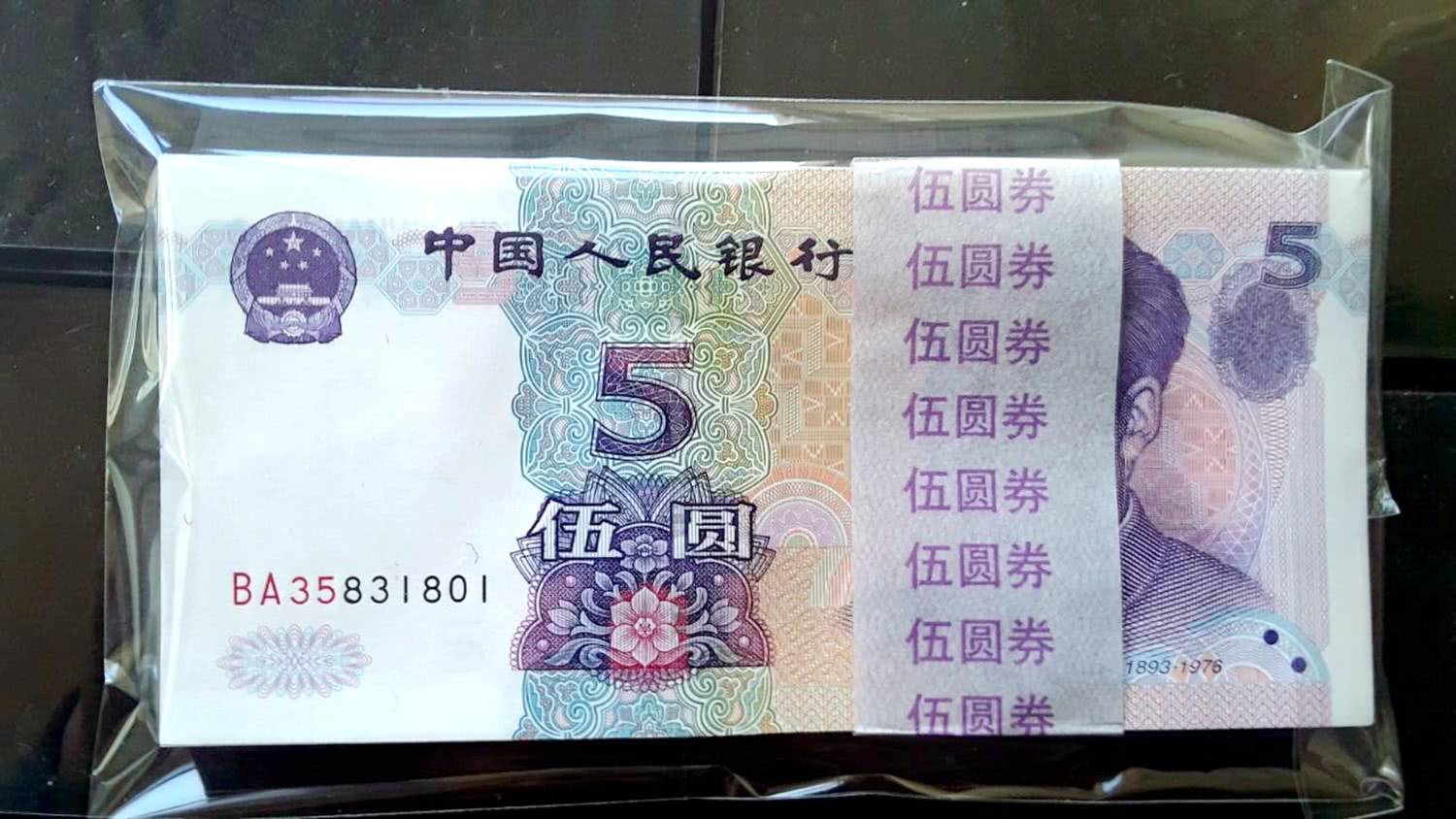 冠号_纸币_颜色