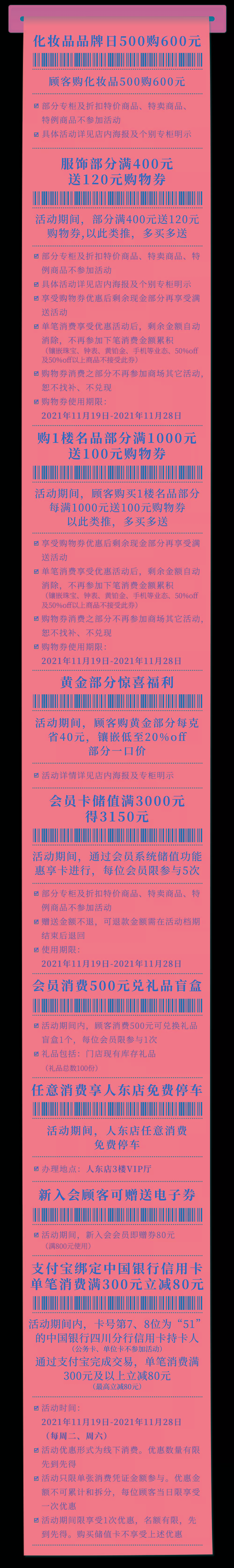 黑色 限时10天，周年答谢火力全开！带你解锁狂欢新姿势！